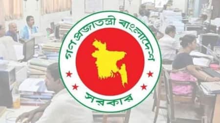 ছুটিতে যাচ্ছেন সরকারি কর্মচারীরা