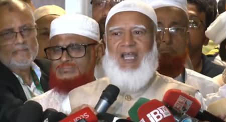 সংবিধান