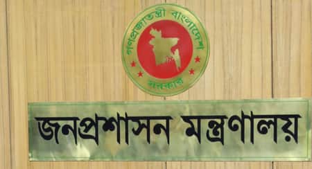 সচিব পদে রদবদল