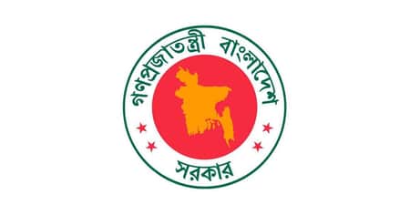 সরকারি ছুটি