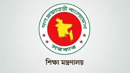 কলেজ শিক্ষকদের ছুটি