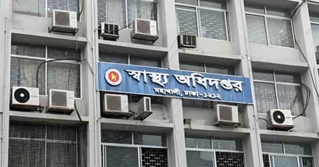 বন্ধের সিদ্ধান্ত