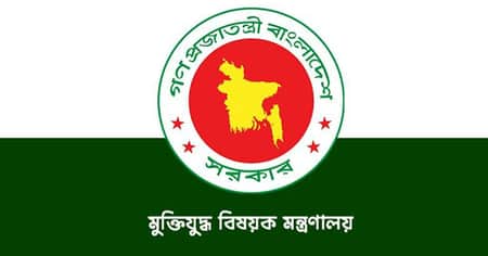 গেজেট বাতিল