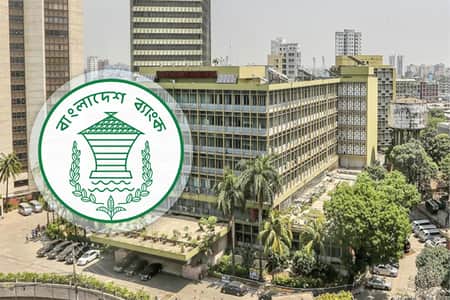 বাংলাদেশ ব্যাংক