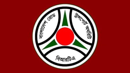 বিআরটিএর