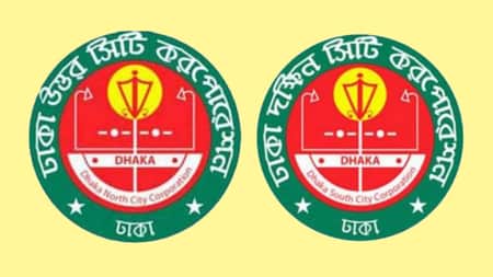 প্রধানমন্ত্রীর কাছে অর্থ চেয়েছে দুই সিটি করপোরেশন সিটি করপোরেশন