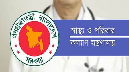 মেডিকেল কলেজ