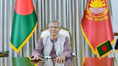 ড. ইউনূস