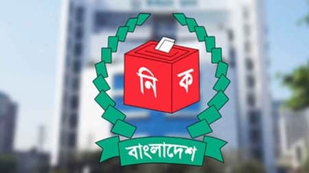 EC