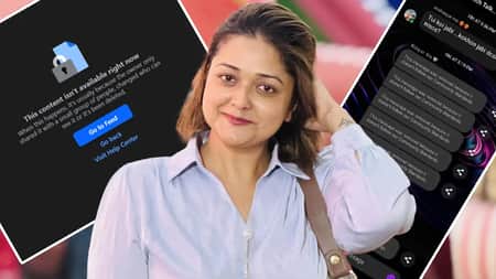 ফেসবুক আইডি উধাও, মুছে ফেলা হচ্ছে চ্যাট! প্রমাণ লোপাটের চেষ্টায় কে? প্রমাণ লোপাট