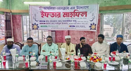 আশুলিয়া প্রেসক্লাবের উদ্যোগে ইফতার ও দোয়া মাহফিল অনুষ্ঠিত আশুলিয়া প্রেসক্লাব