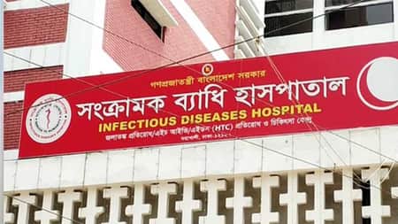 হামে তিন মাস