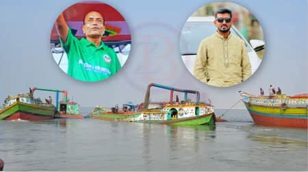 Manikganj