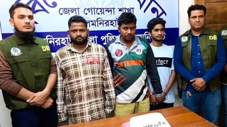 অনলাইন জুয়াড়ি গ্রেফতার