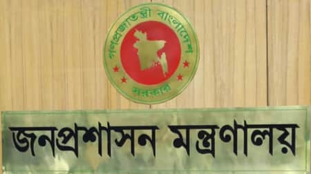 ডিসি