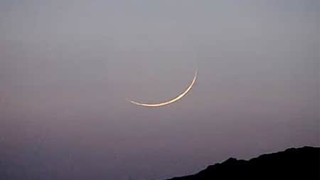 সৌদিতে চাঁদ