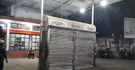 পাম্পে