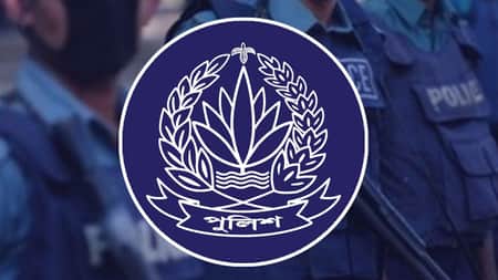 পুলিশ সদর দপ্তর