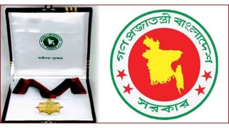 স্বাধীনতা পুরস্কার