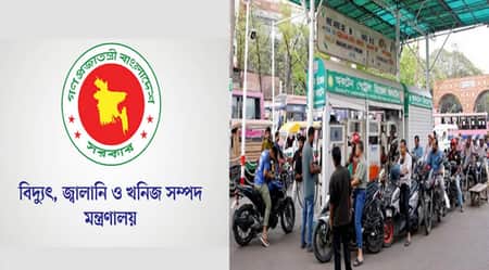 দেশের সব পেট্রোল পাম্পে ট্যাগ অফিসার নিয়োগের সিদ্ধান্ত পেট্রোল পাম্প