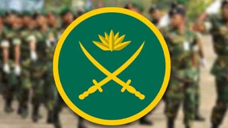 নিয়োগ