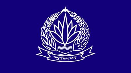 পুলিশ