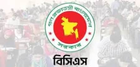 ৫০তম বিসিএস