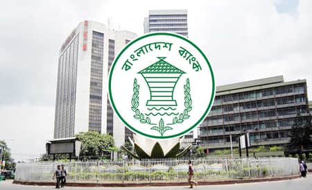 ঈদের ছুটি