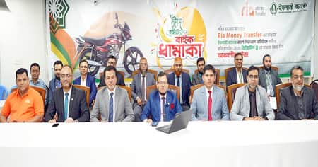 ক্যাশ রেমিট্যান্স