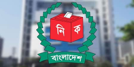 ভোটার দিবস
