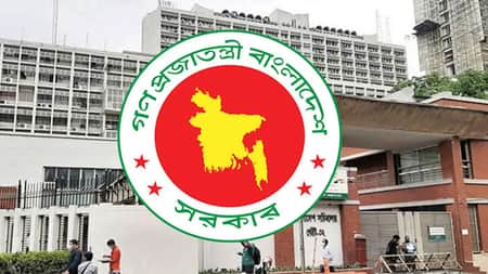 মন্ত্রণালয়