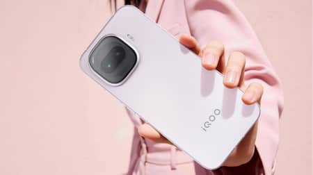 iQOO Z11 Set to Launch