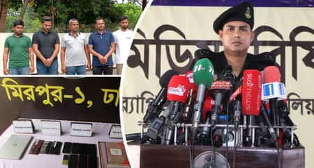 প্রতারণা