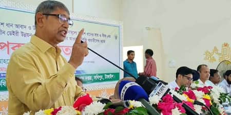 অপচয়