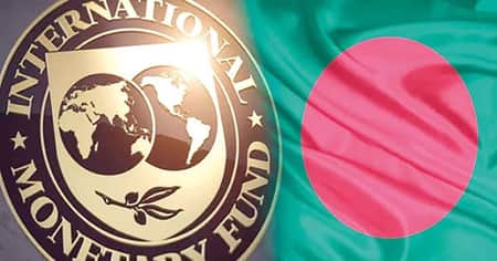 কঠোর অবস্থানে আইএমএফ আইএমএফ