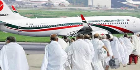 উদ্বোধন
