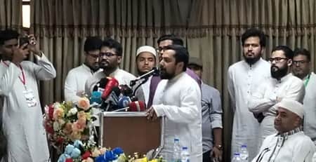 এনসিপি