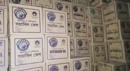 তেল