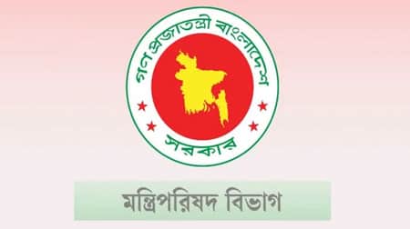 সরকারি কর্মকর্তাদের জন্য দুই সুবিধা বন্ধ দুই সুবিধা বন্ধ