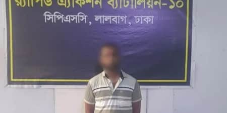 ধর্ষণ