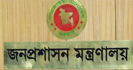 আরও ২ জেলায় নতুন ডিসি নিয়োগ নিয়োগ দিয়েছে