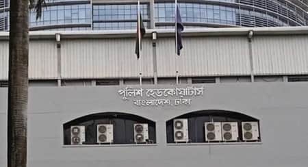 নাশকতা