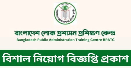 নিয়োগ