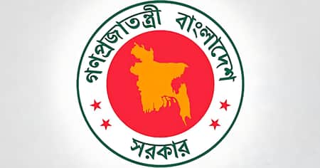 বাৎসরিক ছুটি