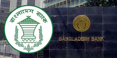 ব্যাংক