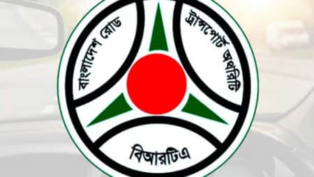 ভাড়া