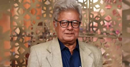 ভিউ বাণিজ্য