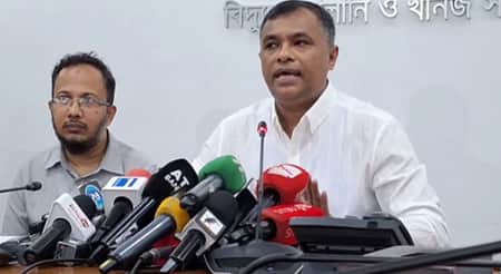 সংকট