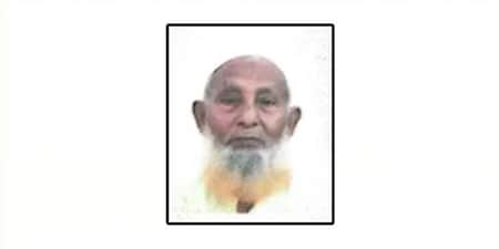 হজযাত্রী