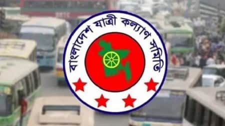 বাস ভাড়া